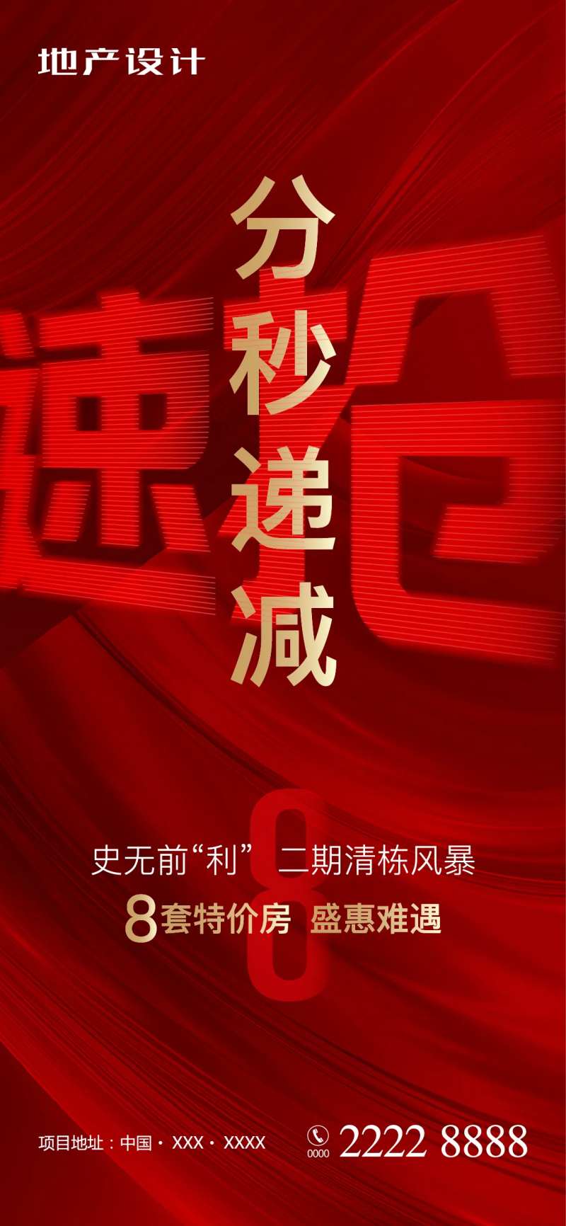 速抢-采灵感-cailinggan.com