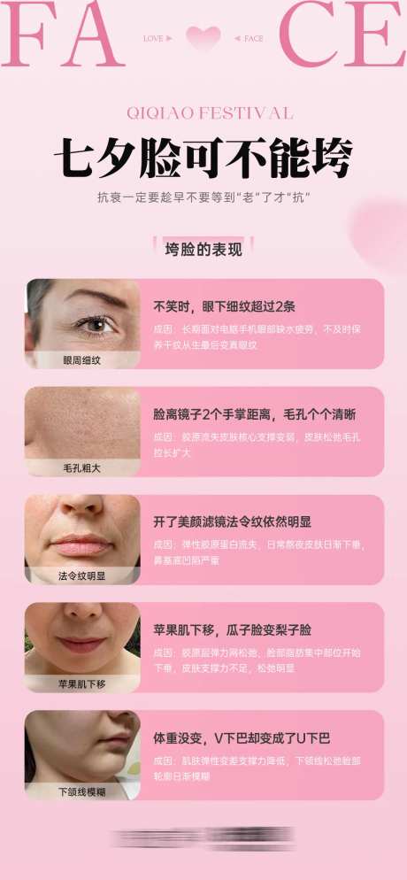 跨脸的表现海报-采灵感-https://www.cailinggan.com/