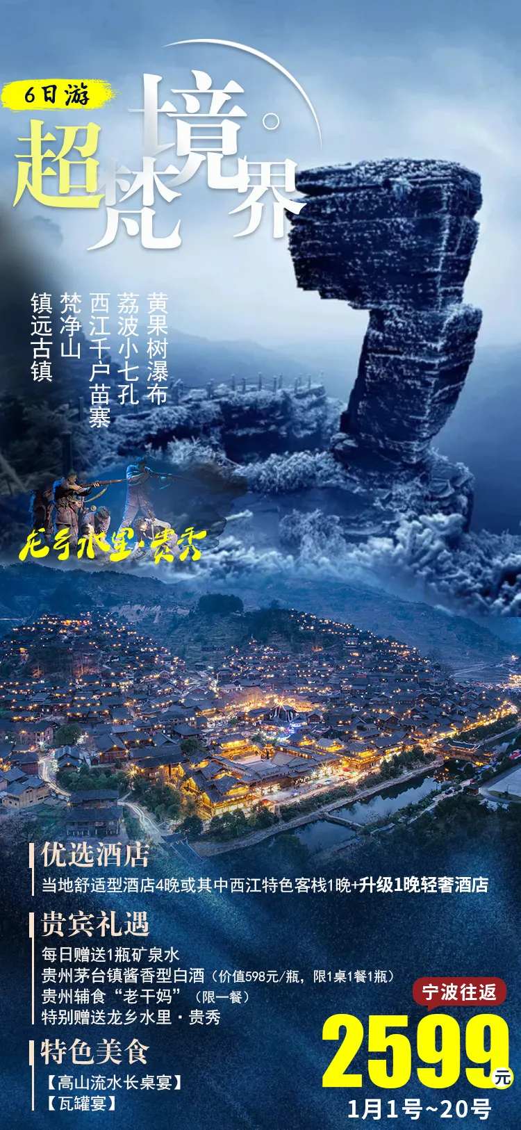 超梵境界2版-采灵感-cailinggan.com