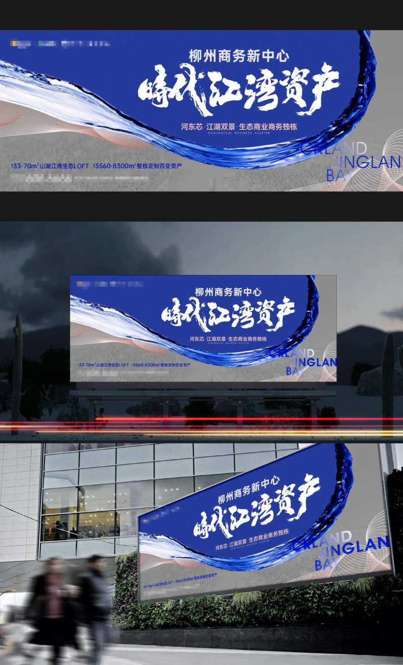 公寓价值点海报展板-采灵感-cailinggan.com