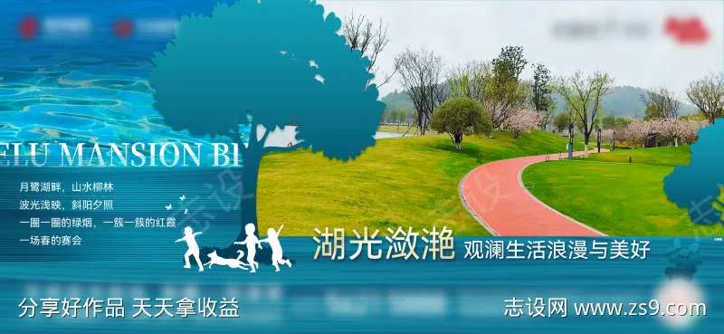 地产动态视频海报-采灵感-cailinggan.com