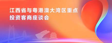 座谈会背景板-采灵感-https://www.cailinggan.com/