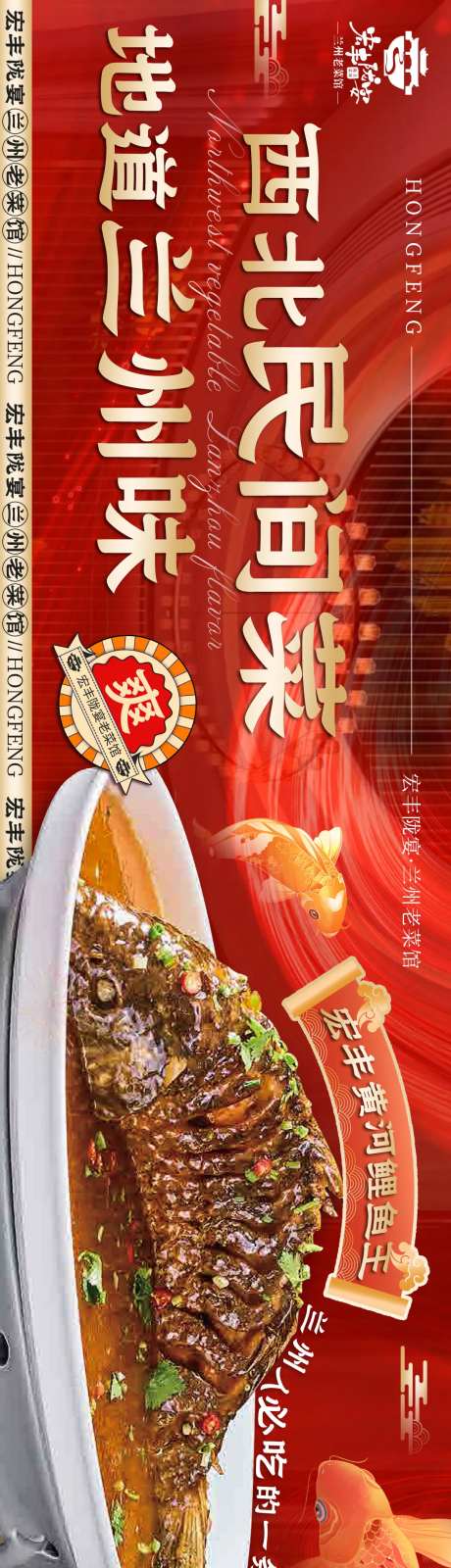 大众点评兰州菜五图-采灵感-https://www.cailinggan.com/