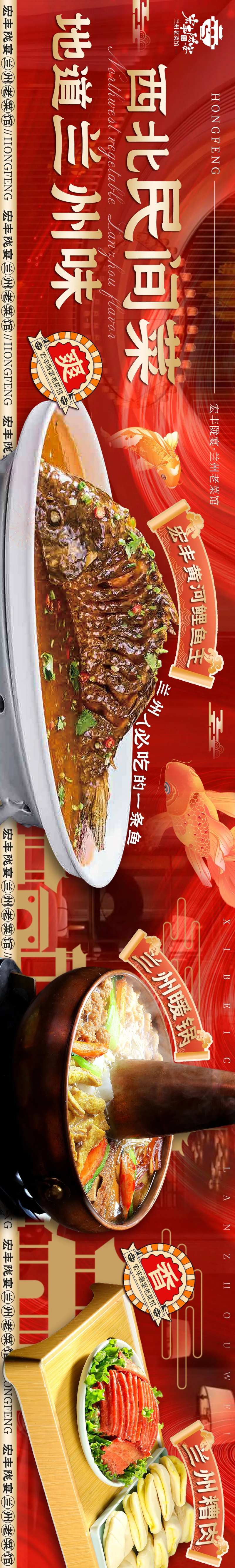 大众点评兰州菜五图-采灵感-cailinggan.com