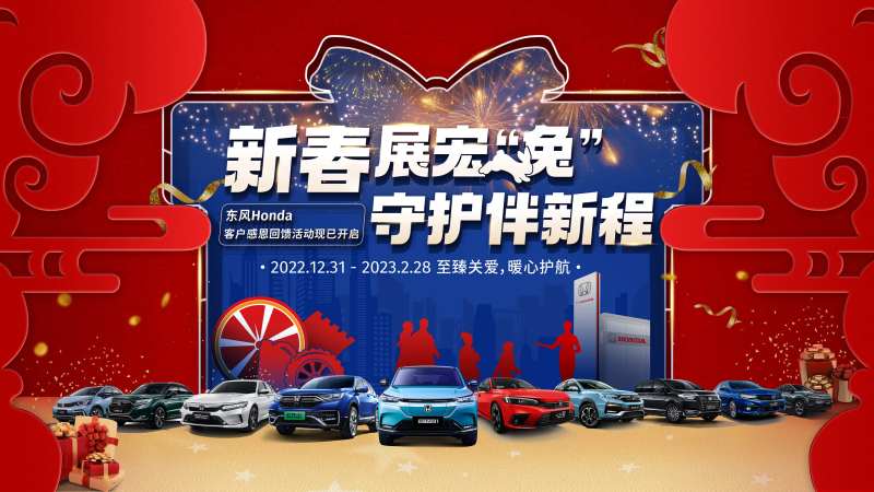 汽车厂家活动背景板-采灵感-cailinggan.com