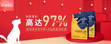 狗零食benner-采灵感-https://www.cailinggan.com/