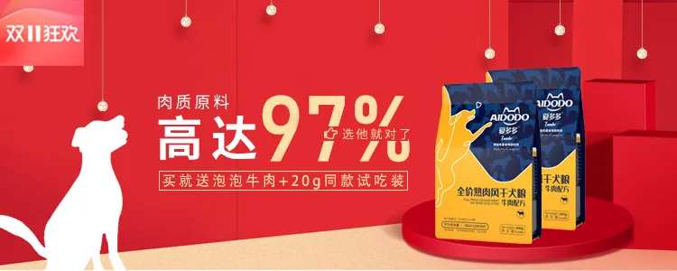狗零食benner-采灵感-cailinggan.com