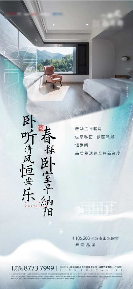 排屋价值点-采灵感-https://www.cailinggan.com/