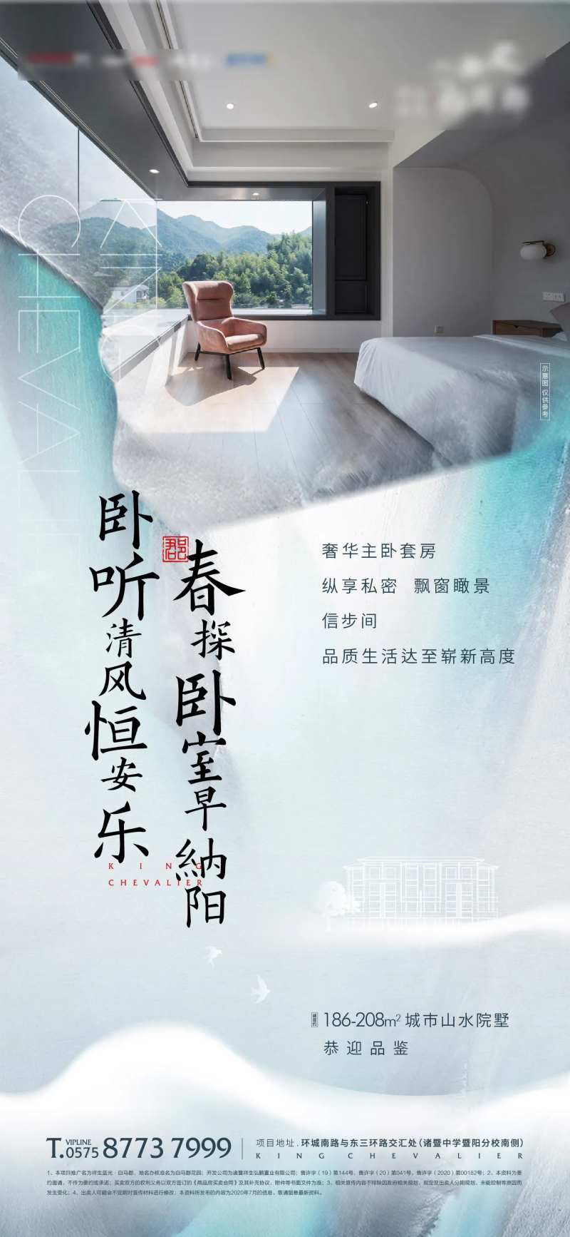 排屋价值点-采灵感-cailinggan.com