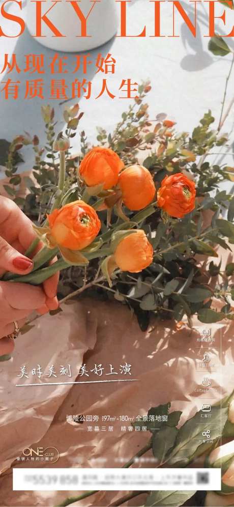 生活圈层单图-采灵感-https://www.cailinggan.com/