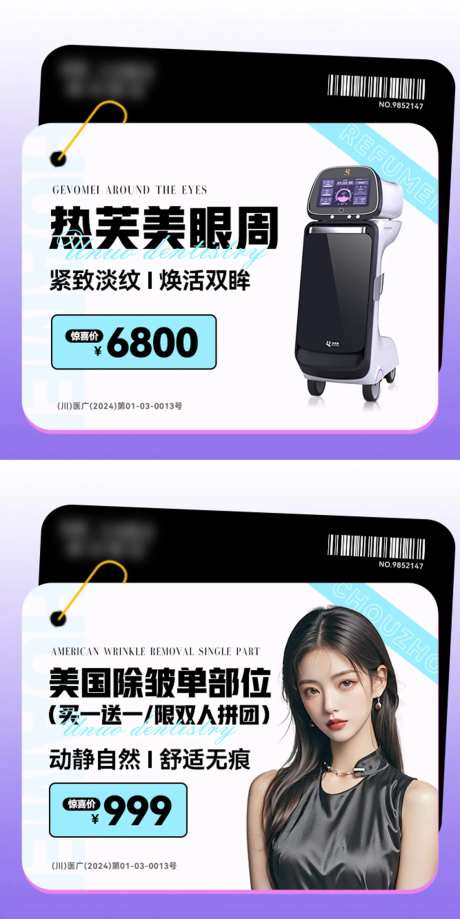 热芙美头图banner-采灵感-https://www.cailinggan.com/