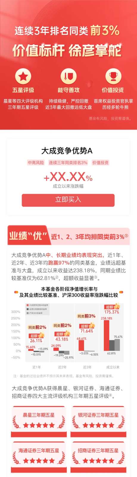 竞争优势-采灵感-https://www.cailinggan.com/