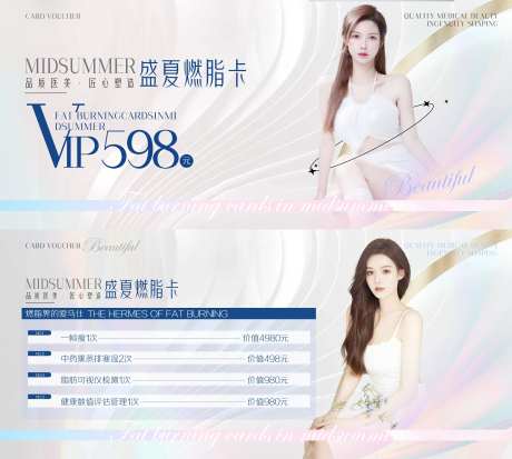 医美卡券-采灵感-https://www.cailinggan.com/