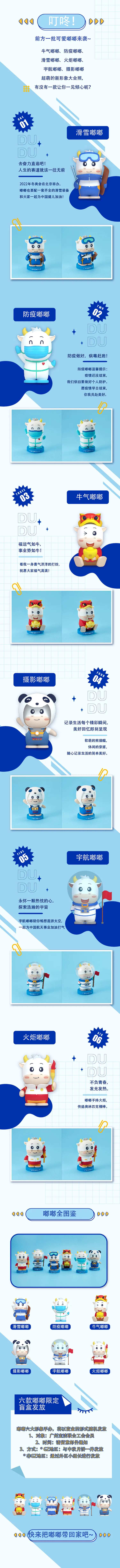 公司内部推文长图-采灵感-cailinggan.com