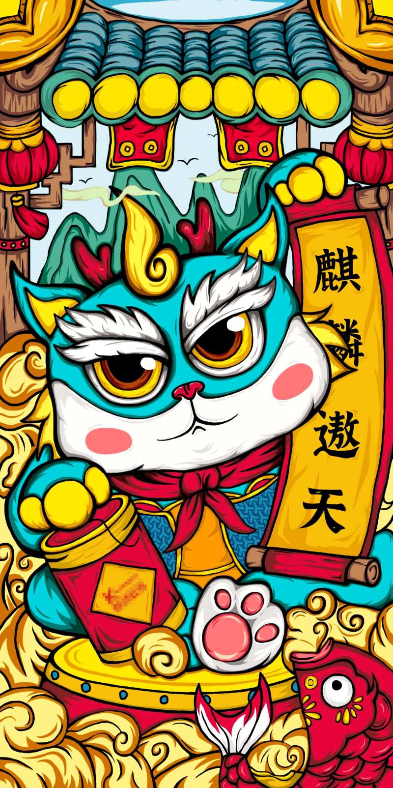 国潮麒麟海报-采灵感-cailinggan.com