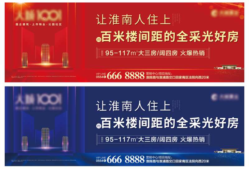 户外高炮-采灵感-cailinggan.com