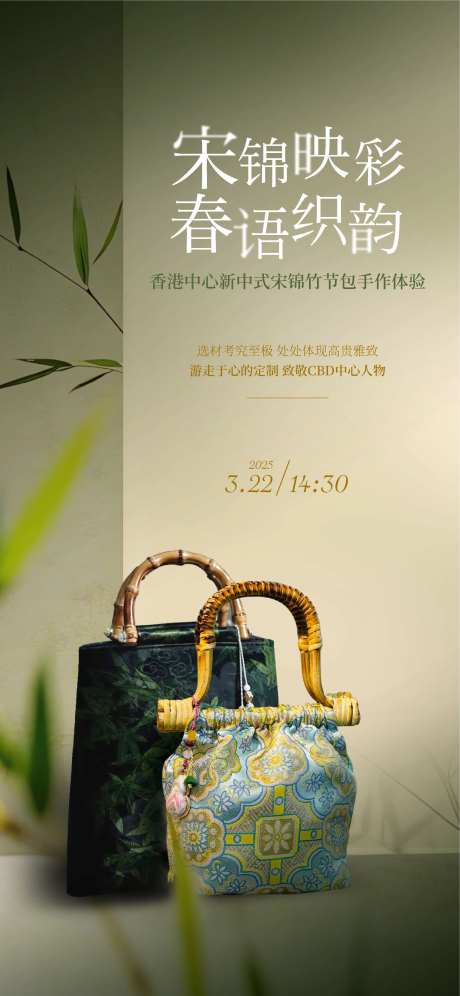 手工包DIY-采灵感-https://www.cailinggan.com/