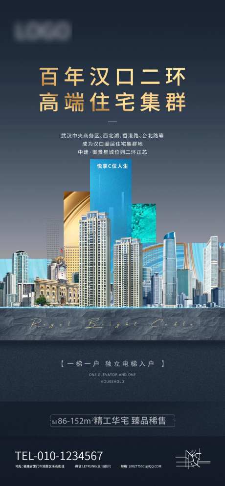 新中式震撼鎏金-采灵感-https://www.cailinggan.com/