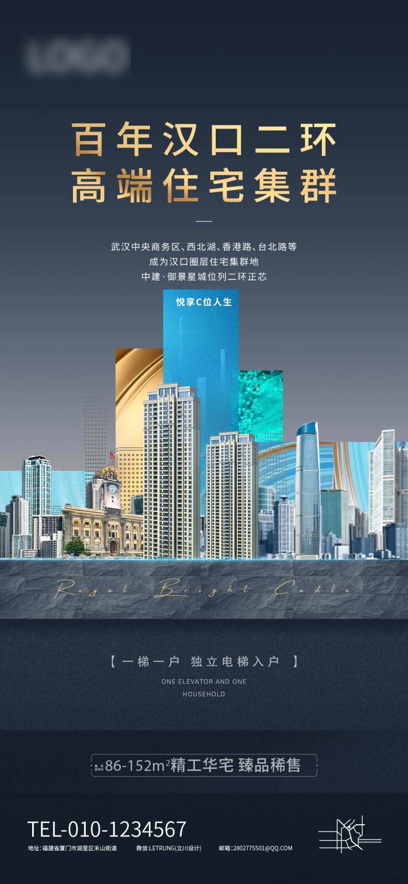 新中式震撼鎏金-采灵感-cailinggan.com