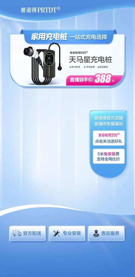 直播背景-采灵感-https://www.cailinggan.com/