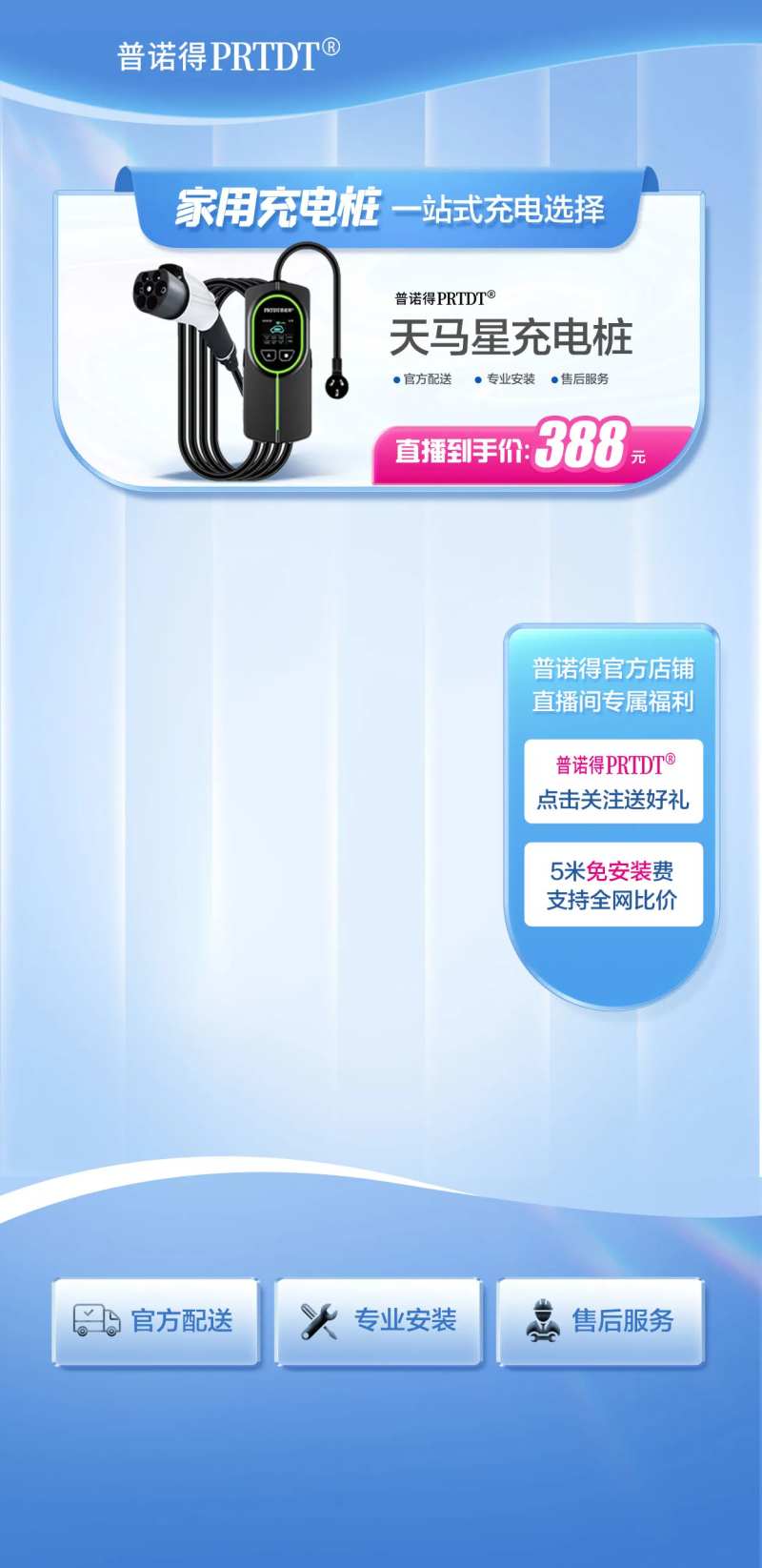 直播背景-采灵感-cailinggan.com