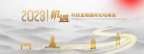 中国风科技kv-采灵感-https://www.cailinggan.com/