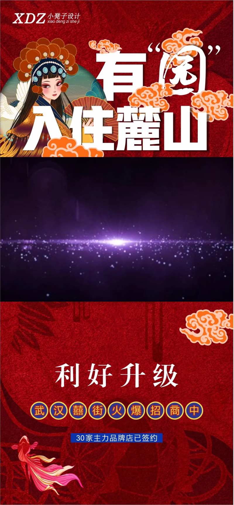 地产视频背景-采灵感-cailinggan.com