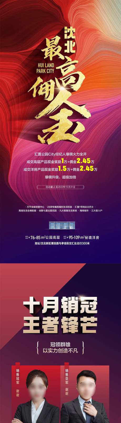 佣金-采灵感-cailinggan.com