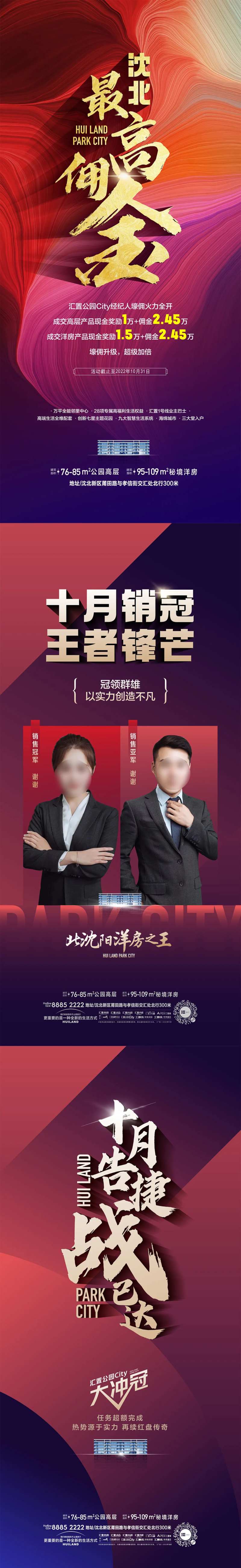 佣金-采灵感-cailinggan.com