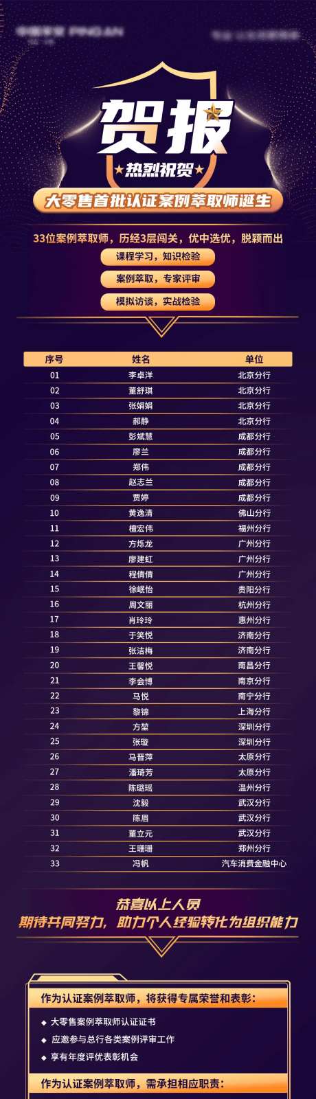 贺报-采灵感-https://www.cailinggan.com/