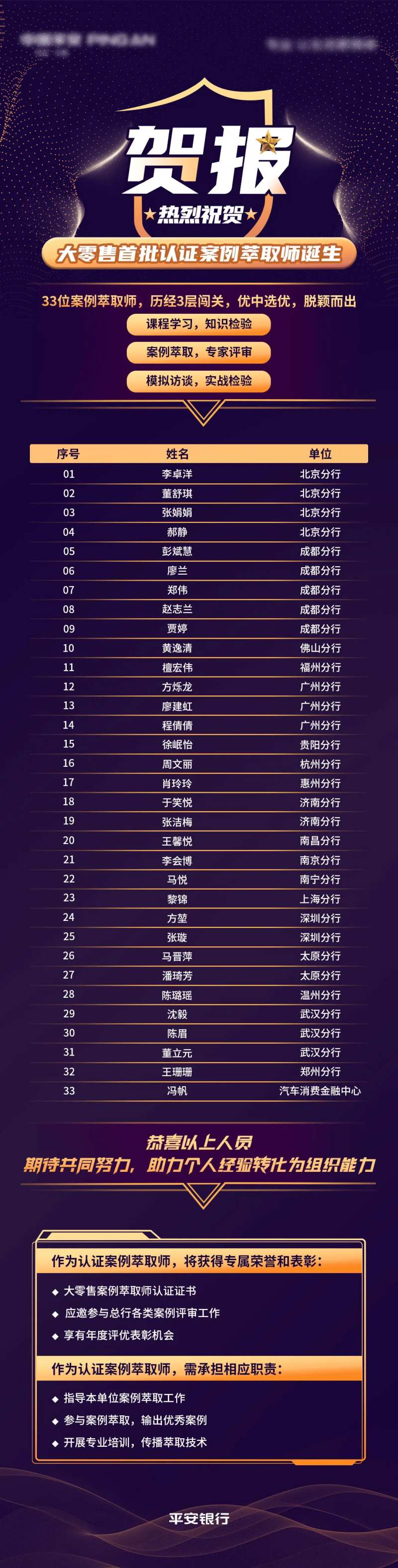 贺报-采灵感-cailinggan.com