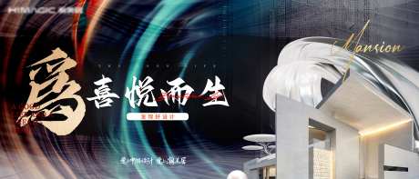 为喜悦而生-采灵感-https://www.cailinggan.com/