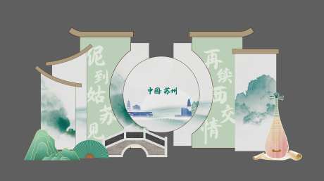 新中式苏式古风美陈打卡装置-采灵感-https://www.cailinggan.com/