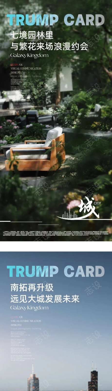 房地产广告机-采灵感-https://www.cailinggan.com/