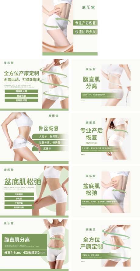 产美恢复系列banner-采灵感-https://www.cailinggan.com/