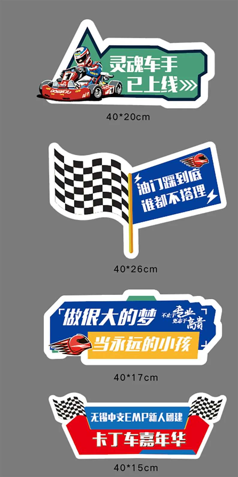 异形牌-采灵感-cailinggan.com