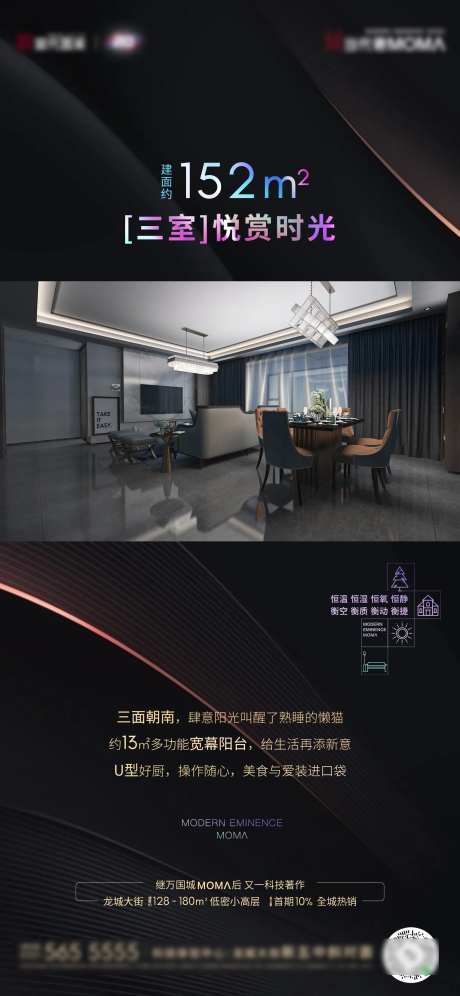 户型视频底图-采灵感-https://www.cailinggan.com/