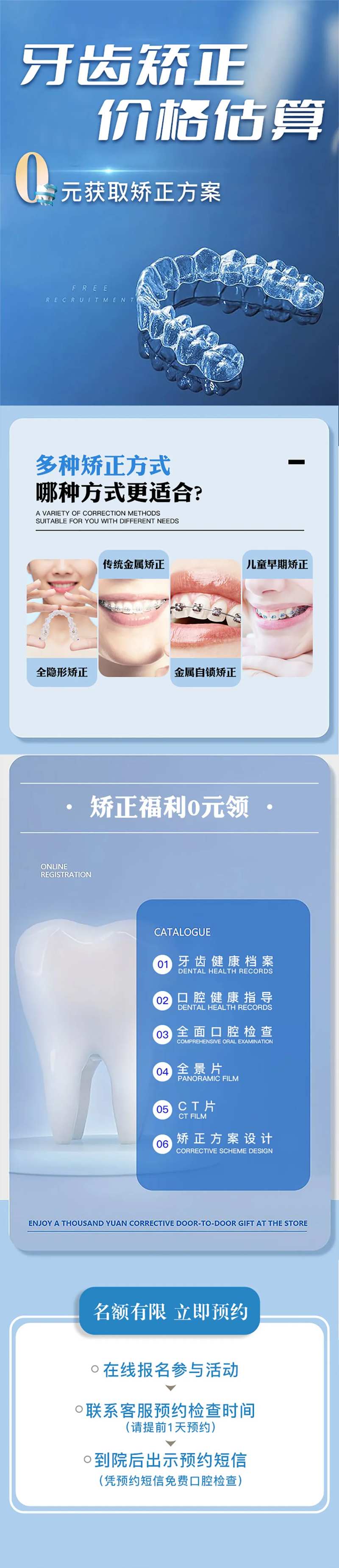 地产牙科寒露节假日 芒种 -采灵感-cailinggan.com