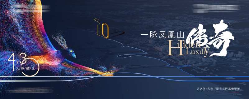 大气背景板-采灵感-cailinggan.com