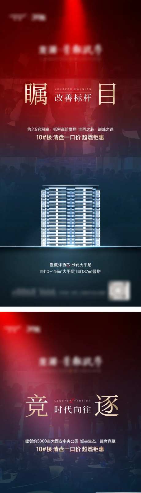 红热销人气稿-采灵感-https://www.cailinggan.com/