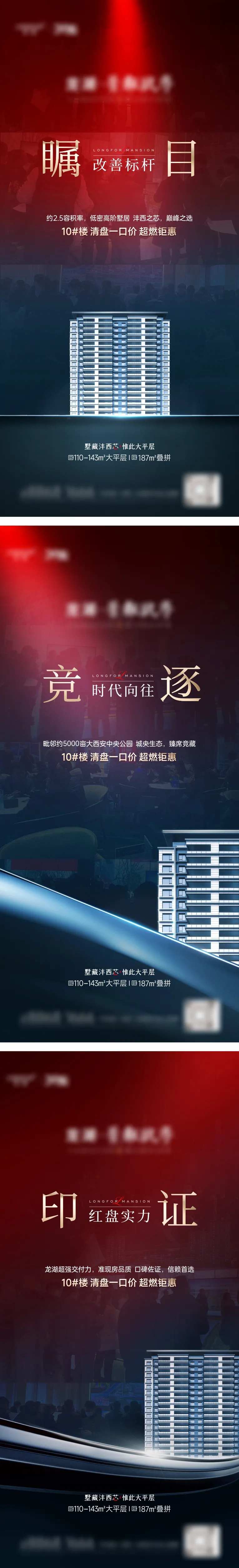 红热销人气稿-采灵感-cailinggan.com