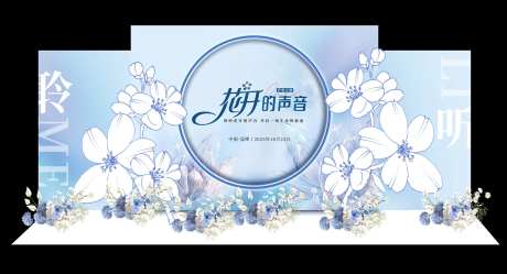 医美名媛会美陈打卡-采灵感-https://www.cailinggan.com/