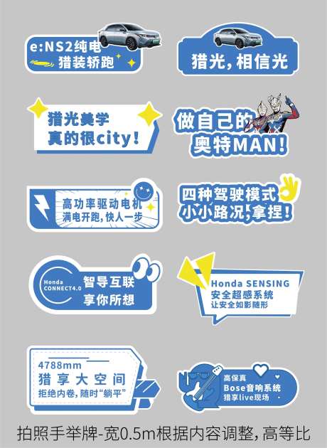 汽车手举牌-采灵感-https://www.cailinggan.com/