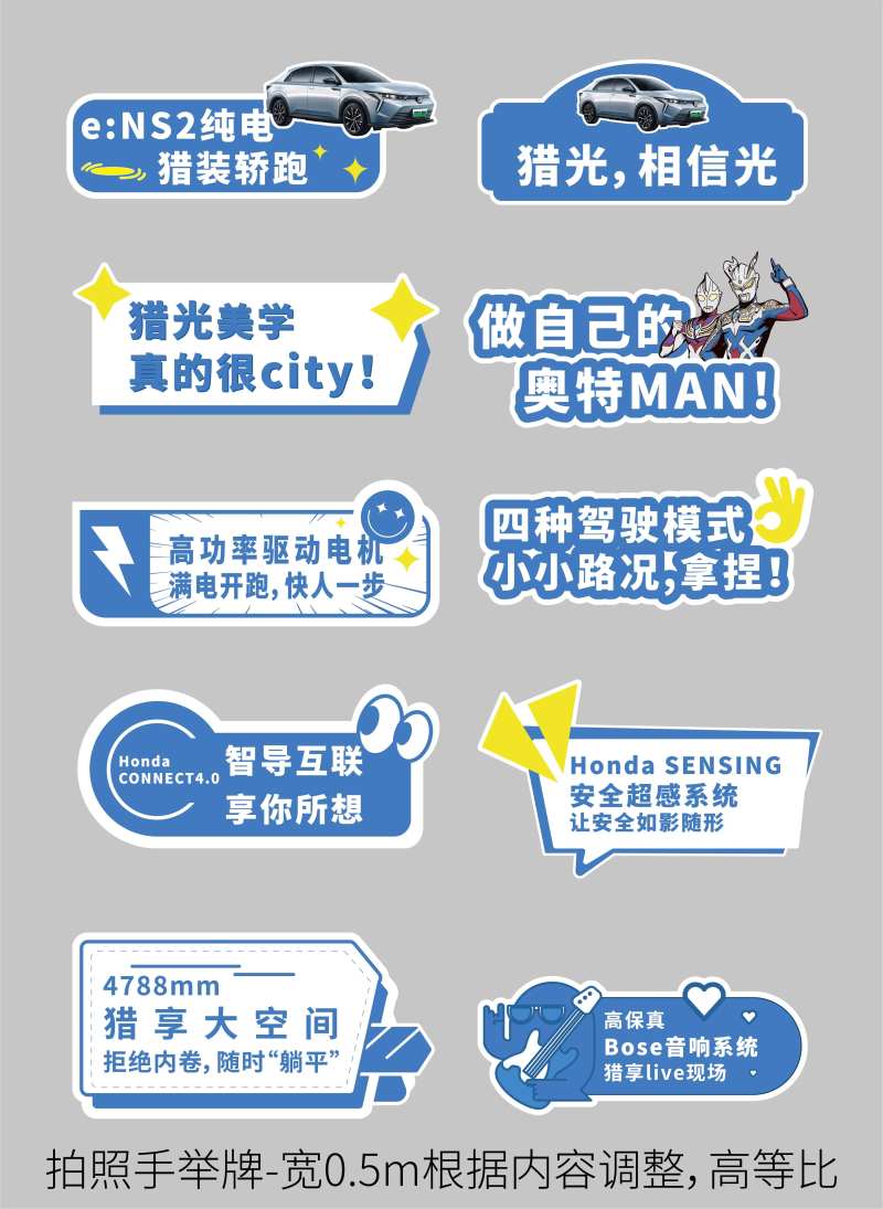 汽车手举牌-采灵感-cailinggan.com