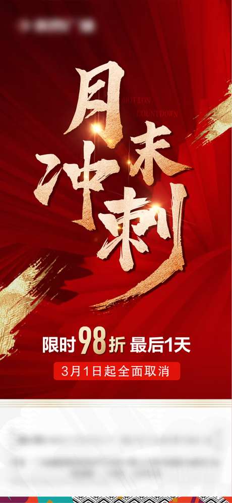 月末冲刺-采灵感-https://www.cailinggan.com/