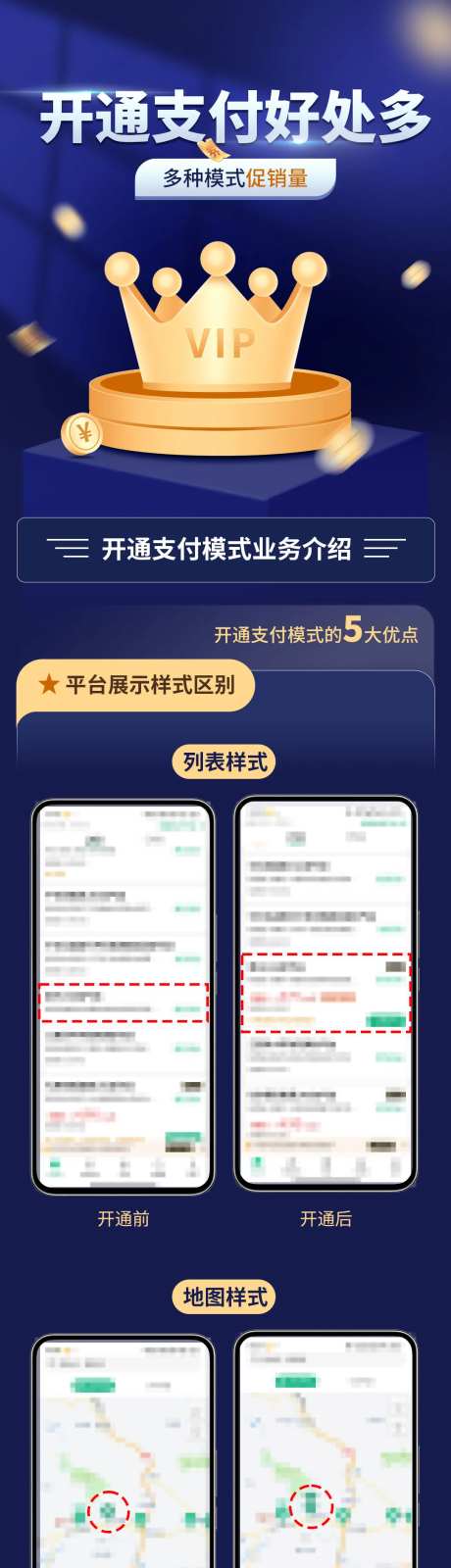 app会员支付h5-采灵感-https://www.cailinggan.com/