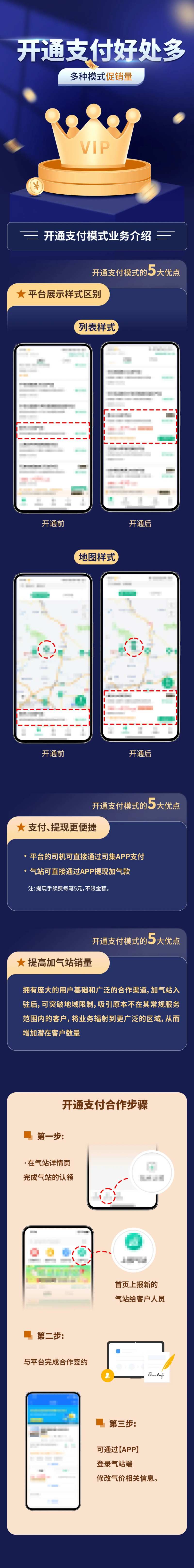app会员支付h5-采灵感-cailinggan.com