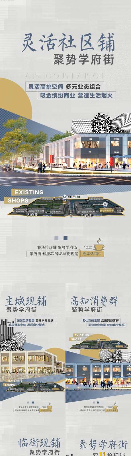 现铺刷屏-采灵感-https://www.cailinggan.com/