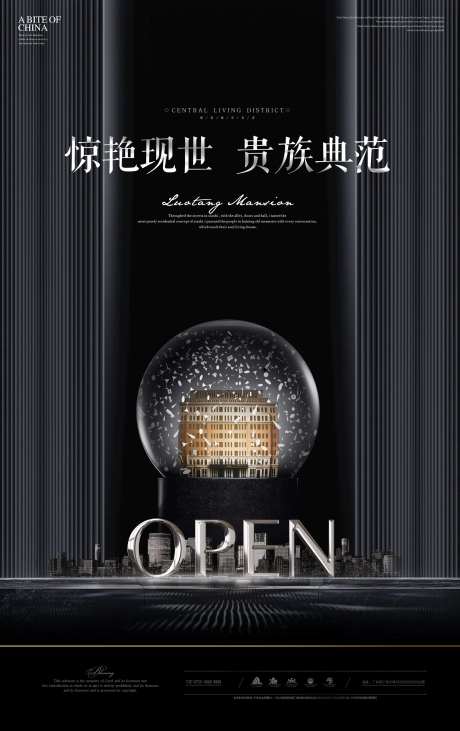 地产黑金质感海报-采灵感-https://www.cailinggan.com/