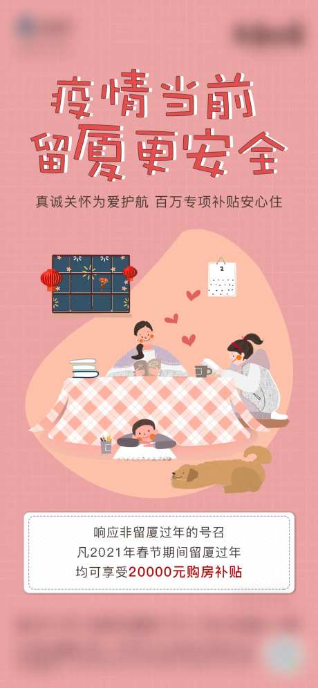 留厦门政策补贴-采灵感-https://www.cailinggan.com/